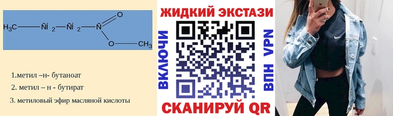 цена наркотик Тамбов Бутират бутик