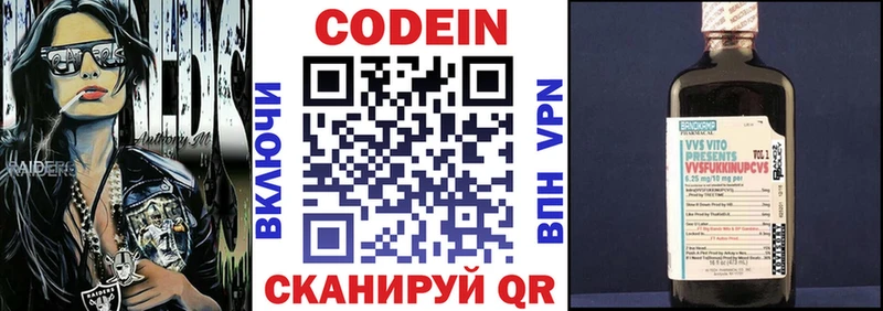 Кодеиновый сироп Lean напиток Lean (лин)  blacksprut ссылка  Тамбов 