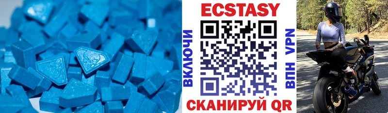 купить  цена  ОМГ ОМГ вход  Экстази MDMA  Тамбов 