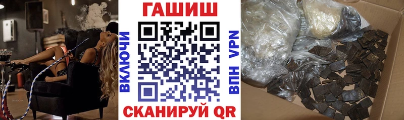 ГАШИШ гарик  Тамбов 