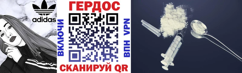 ГЕРОИН гречка  Тамбов 