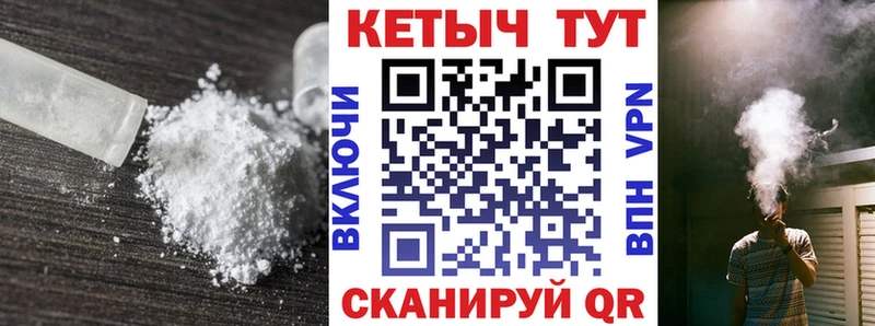 Кетамин VHQ  Тамбов 
