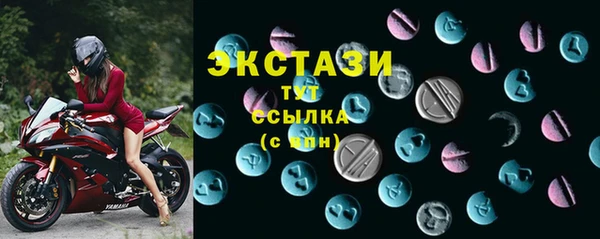 кристаллы Алзамай