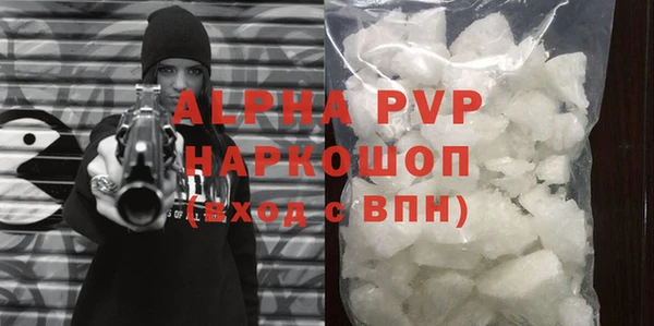 кристаллы Алзамай