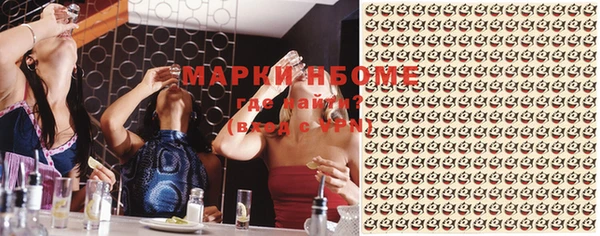 кристаллы Алзамай