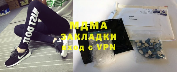 кристаллы Алзамай