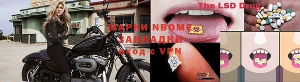 кристаллы Алзамай
