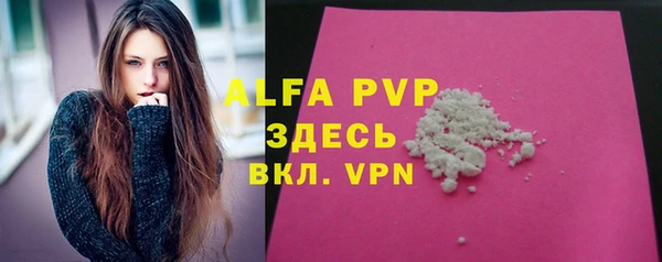 mdpv Хадыженск