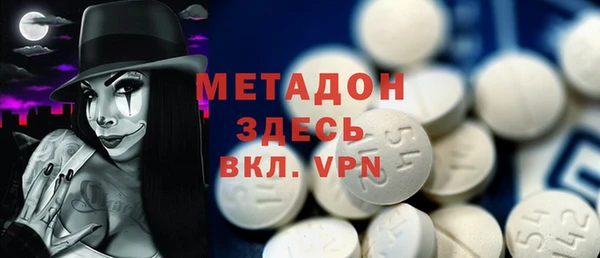 метамфетамин Абдулино