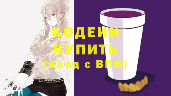 экстази Фурманов
