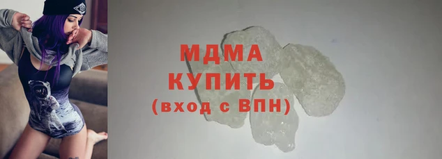кристаллы Алзамай