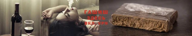 гашик Алексеевка