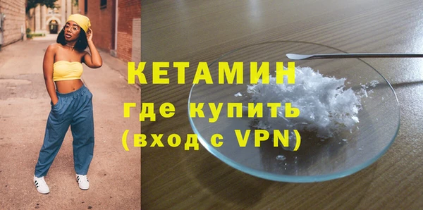 экстази Фурманов