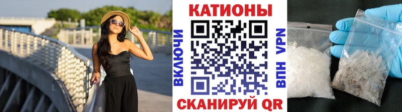 МЕФ 4 MMC  даркнет формула  Тамбов 