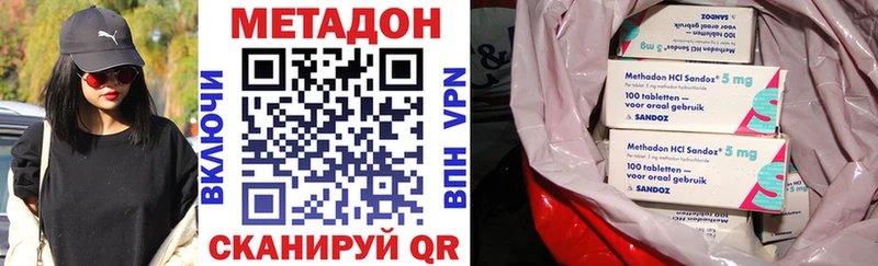 наркотики Тамбов МЕТАДОН белоснежный
