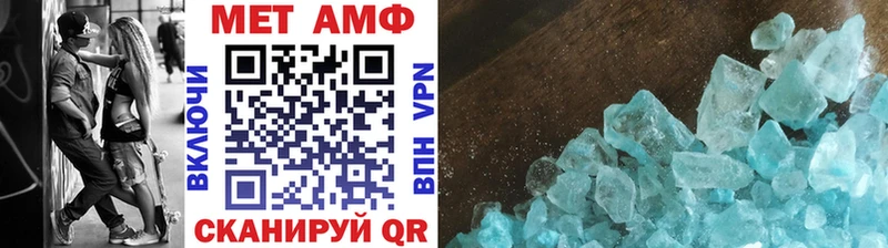 маркетплейс формула Тамбов МЕТАМФЕТАМИН пудра