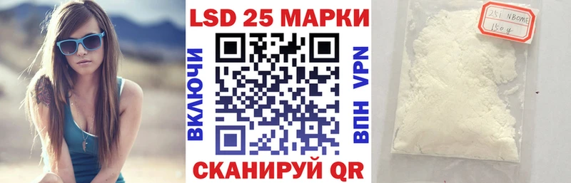 Марки NBOMe 1,8мг  Тамбов 
