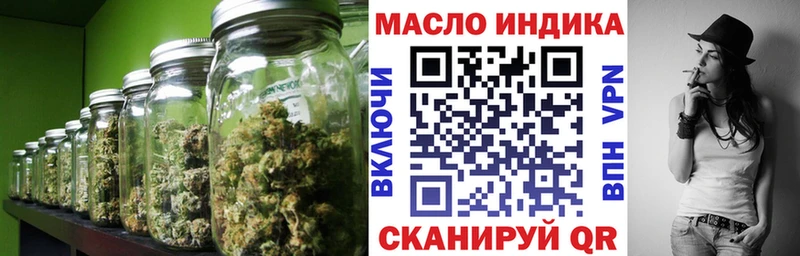Дистиллят ТГК жижа Тамбов